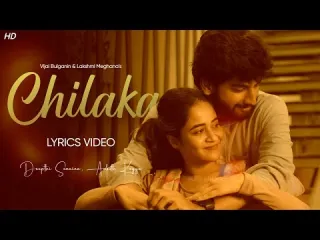 Chilaka o rama chilaka deepthi sunaina vijay bulginanankith koyya Lyrics