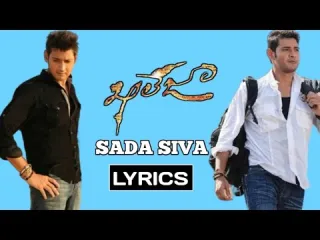 Sada Shiva Sanyasi  Song Lyrics