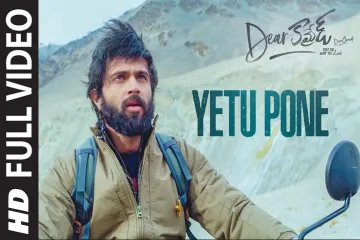 Yetu Pone song lyrics| Dear Comrade| Vijay Deverakonda |Bharat Kamma Lyrics