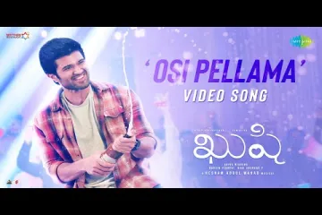 Osi Pellama - Video Song | Kushi Lyrics