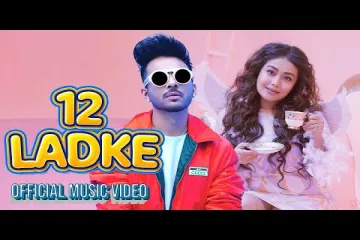 12 Ladke - Tony Kakkar , Neha Kakkar | Official Music Video Lyrics