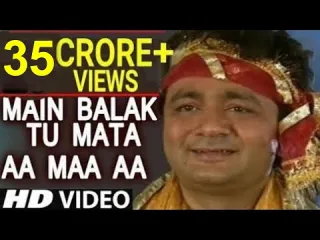 Main Balak Tu Mata Aa Maa Aa Tujhe Dil Ne Pukara Lyrics