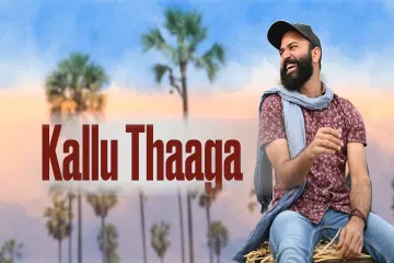 Kallu Thaaga  Lyrics