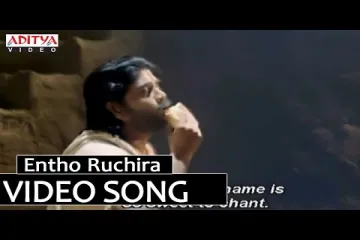 Entho Ruchira Song - Sri Ramadasu Video Songs - Nagarjuna, Sneha Lyrics