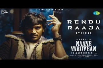 Rendu Raaja Lyric - Naane Varuvean | Yuvan Shankar Raja Lyrics