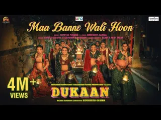 Dukaan Maa Banne Wali Hoon Song Lyrics
