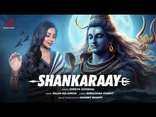 Shankaraay Song  Lyrics