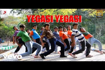 Yegasi Yegasi Telugu song  - Surya S/o Krishnan - Harris Jayaraj Lyrics