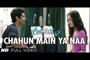 Chahun Main Ya Naa lyrics_Aashiqui 2|Arijit Singh Lyrics