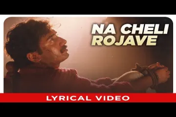 Na Cheli Rojave Lyrics  Roja  A R Rahman  S P Balu, Sujatha Lyrics