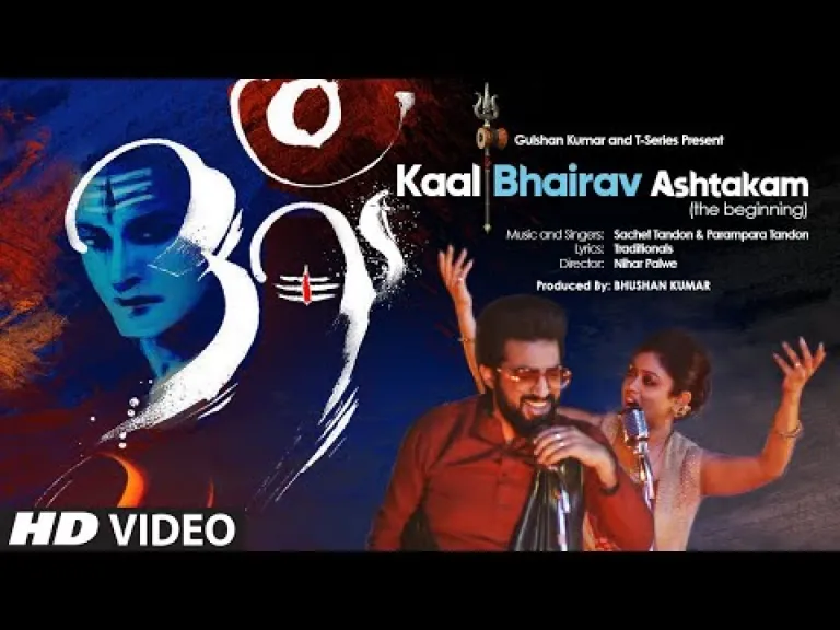 Kaal Bhairav Ashtakam Lyrics