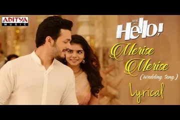 Merise Merise (telugu) | lyrics | HELLO | Hari Charan, Srinidhi Venkatesh & Shruthi Ranjani Lyrics