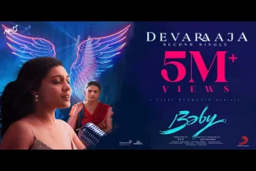 Devaraaja Sevyamurdhani Song : Baby: Arya Dhayal Lyrics