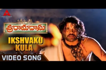 Ikshvaku Kula Video Song || Sri Ramadasu Video Songs || Nagarjuna, Sneha Lyrics