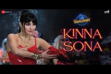 Kinna Sona - Phone Bhoot | Katrina Kaif, Ishaan, Siddhant Chaturvedi  Lyrics