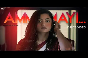 Ammayi song  Video - ANIMAL | Ranbir Kapoor | Rashmika | Sandeep Reddy Vanga Lyrics