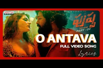 Oo Antava Mawa.. Full Video Song With Lyrics | Pushpa Movie Songs | Allu Arjun, Samantha | DSP Lyrics