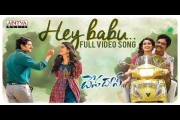 Hey Babu Song  -  Devadas  Lyrics