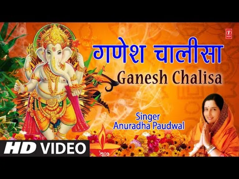 Ganesh Chalisa Lyrics