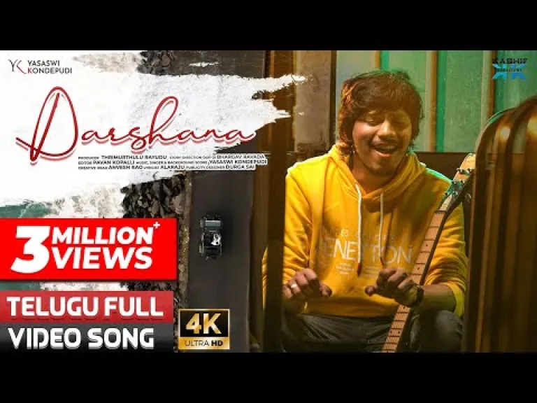 Darshana - Telugu Full Video Song 4K | Yasaswi Kondepudi | Bhargav Ravada | Dr.Thrimurthulu Rayudu | Lyrics