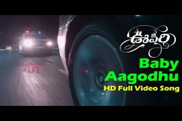 Baby Aagodhu Song Lyrics in Telugu - Oopiri |  Nagarjuna | Karthi | Tamannaah Lyrics