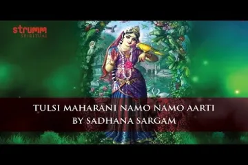 Tulsi Maharani Namo Namo Aarti Lyrics