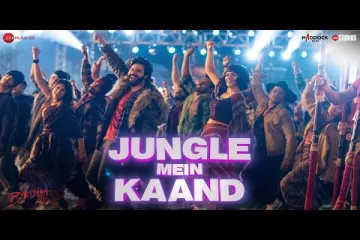  Jungle Mein Kaand - Bhediya Lyrics