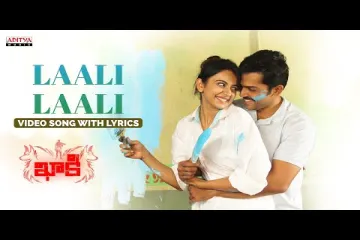 Laali Laali Song  From Khakee Karthi Lyrics