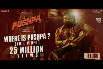Pushpa 2 Trailer 2023 Official Lyrics