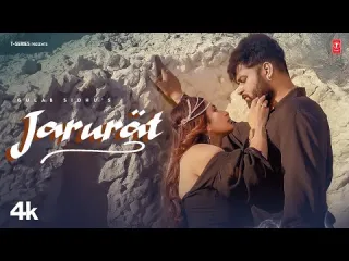 JARURAT (Official Video) | Gulab Sidhu | Latest Punjabi Songs 2023 Lyrics