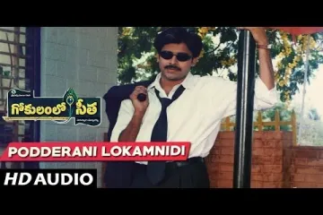Podderani Lokamnidi - Gokulamlo Seeta Lyrics