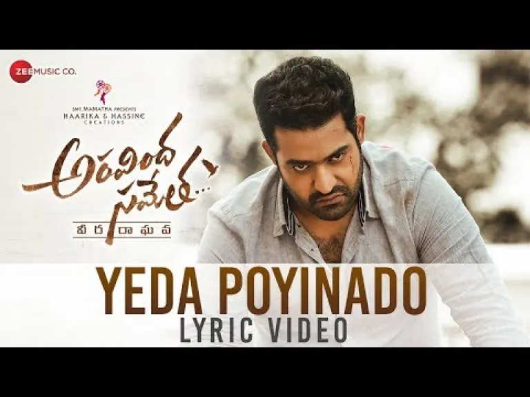 Yeda Boyinaado - Aravindha Sameetha Movie Lyrics