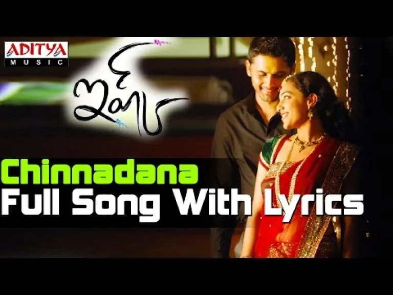 Chinnadana Full Song With  || Ishq Movie Songs || Nithin, Nithya Menon || Aditya Music Lyrics