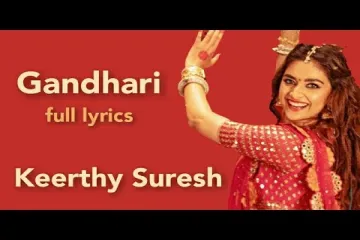 Gandhari Song Telugu Lyrics In English – Keerthy Suresh Lyrics