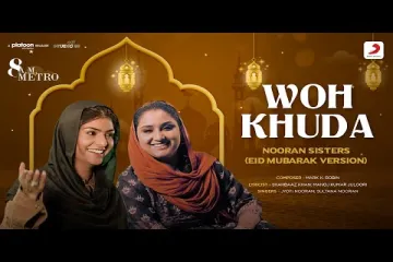Woh Khuda  || Allah || Jyoti Nooran & Sultana Nooran Lyrics