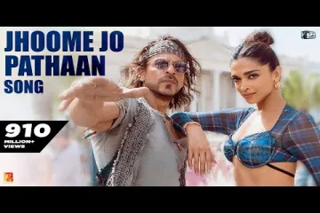 Jhoome Jo Pathaan Song Lyrics - Pathaan |  Shah Rukh Khan, Deepika | Vishal & Sheykhar, Arijit Singh, Sukriti, Kumaar Lyrics