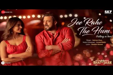 Jee Rahe The Hum (Falling in Love) - Kisi Ka Bhai Kisi Ki Jaan |Salman khan Lyrics