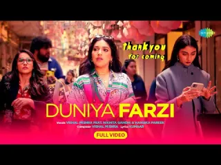 Duniya Farzi | Thank You For Coming | Bhumi, Shehnaaz, Kusha, Dolly, Shibani |Vishal,Nikhita,Hansika Lyrics