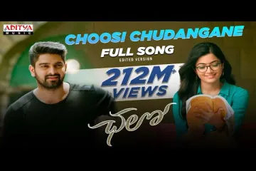 Choosi Chudangane - Chalo | Anurag Kulkarni, Sagar  Lyrics
