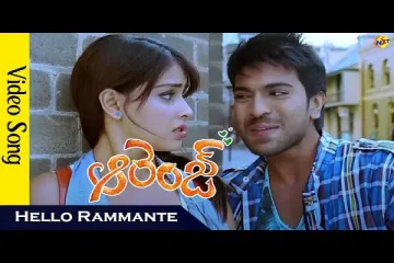 Orange  Movie Hello Rammante Telugu  Song  Ram Charan , Genelia DSouza Lyrics