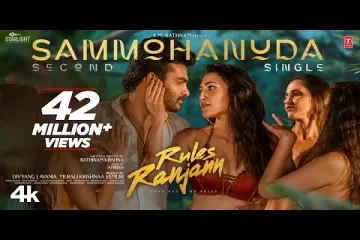 Sammohanuda - Rules Ranjann | SHREYA GHOSHAL Lyrics
