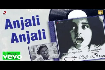 Anjali Anjali Song  Lyrics