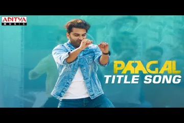 Paagal Title Song Lyrics in Telugu English | Paagal Movie Lyrics