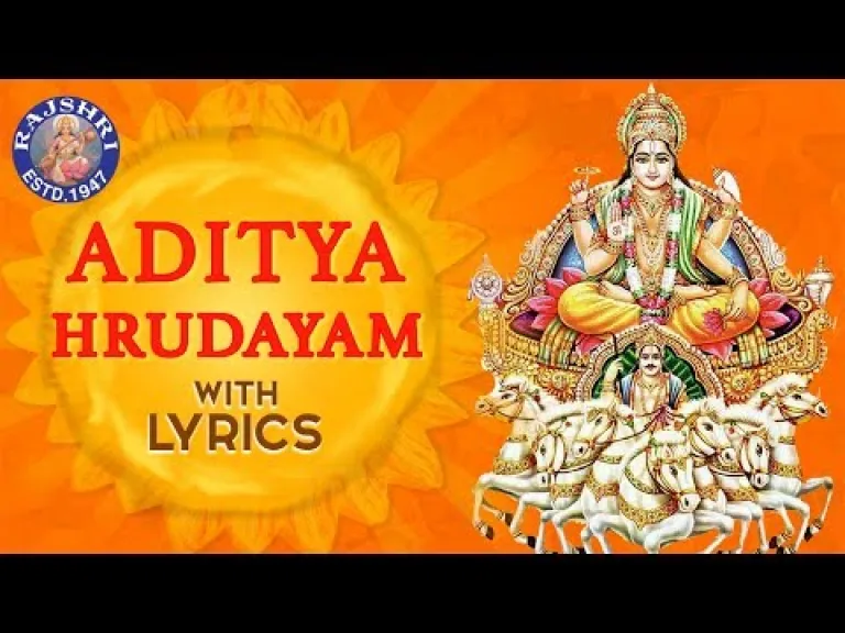 Aditya Hrudhyam Song Lyrics - God Surya Song | Rajalakshmee Sanjay  Lyrics