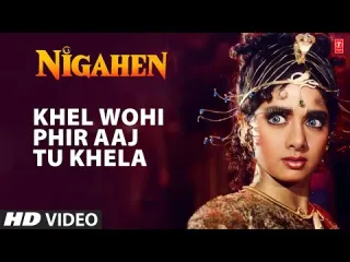 Khel Wohi Phir Aaj Tu Khela Song    Nigahen  Kavita Krishnamurthy Lyrics