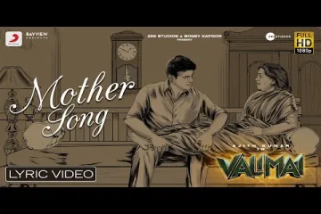 Mother Song Telugu Lyrics From Valimai Movie Lyrics
