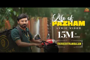 Life of Pazham Lyrics-  Thiruchitrambalam |Anirudh Ravichander Lyrics