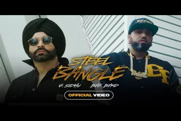 Steel Bangle Lyrics
