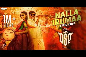 Nalla Irumaa - Official Lyrical Video | DSP | Vijay Sethupathi | D.Imman | Ponram Lyrics