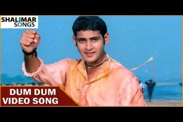 Dum Dum Dum  || Murari || Shankar Mahadevan Lyrics